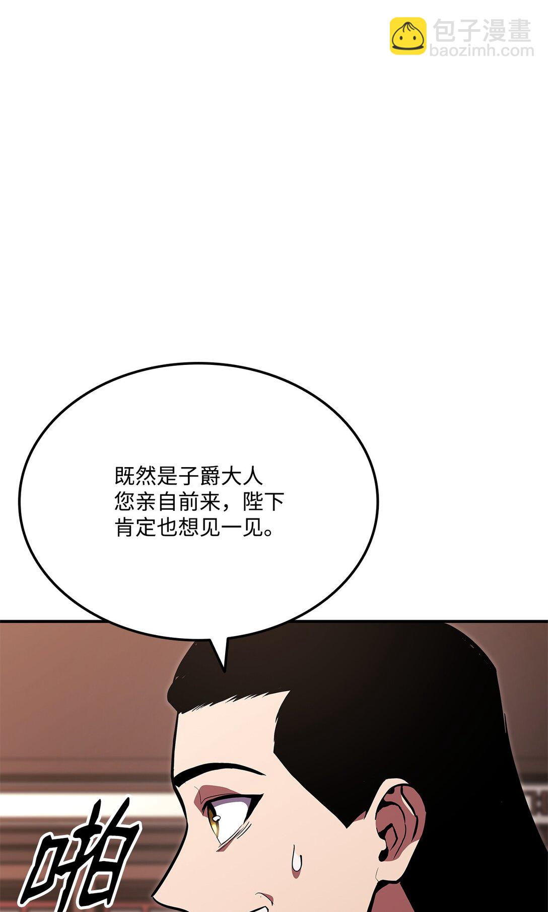 152 正式调查(1/3)-第152话