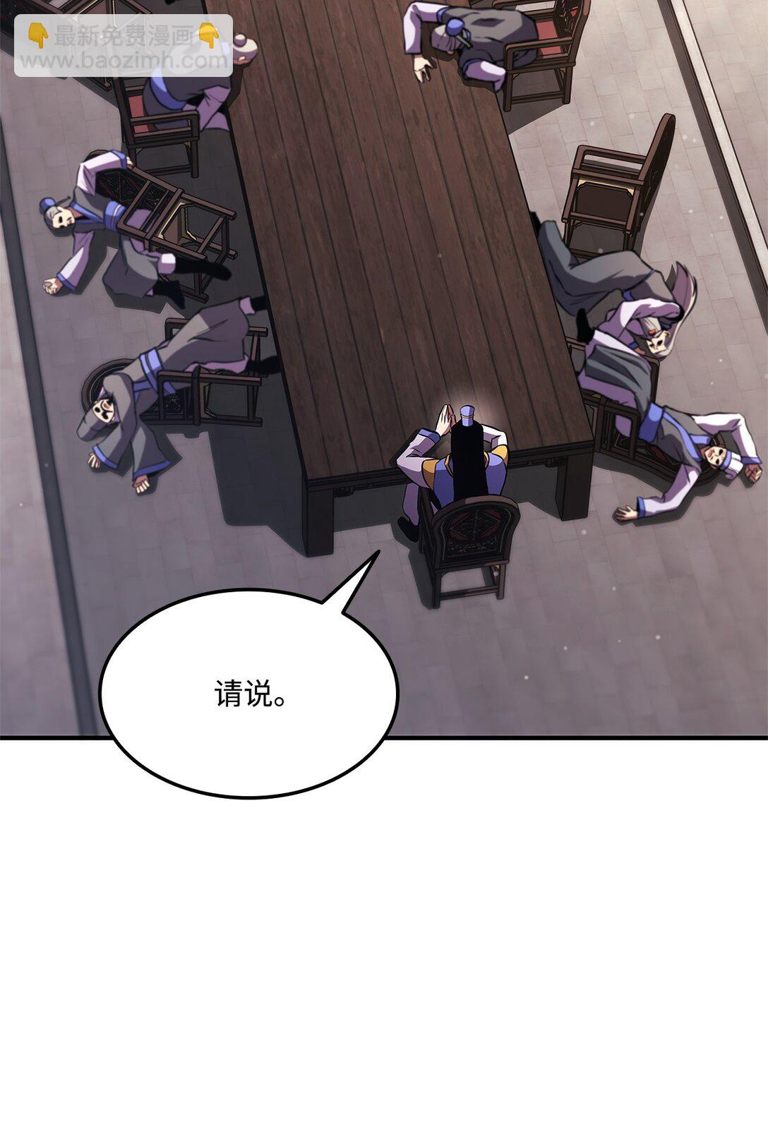 152 正式调查(1/3)-第152话
