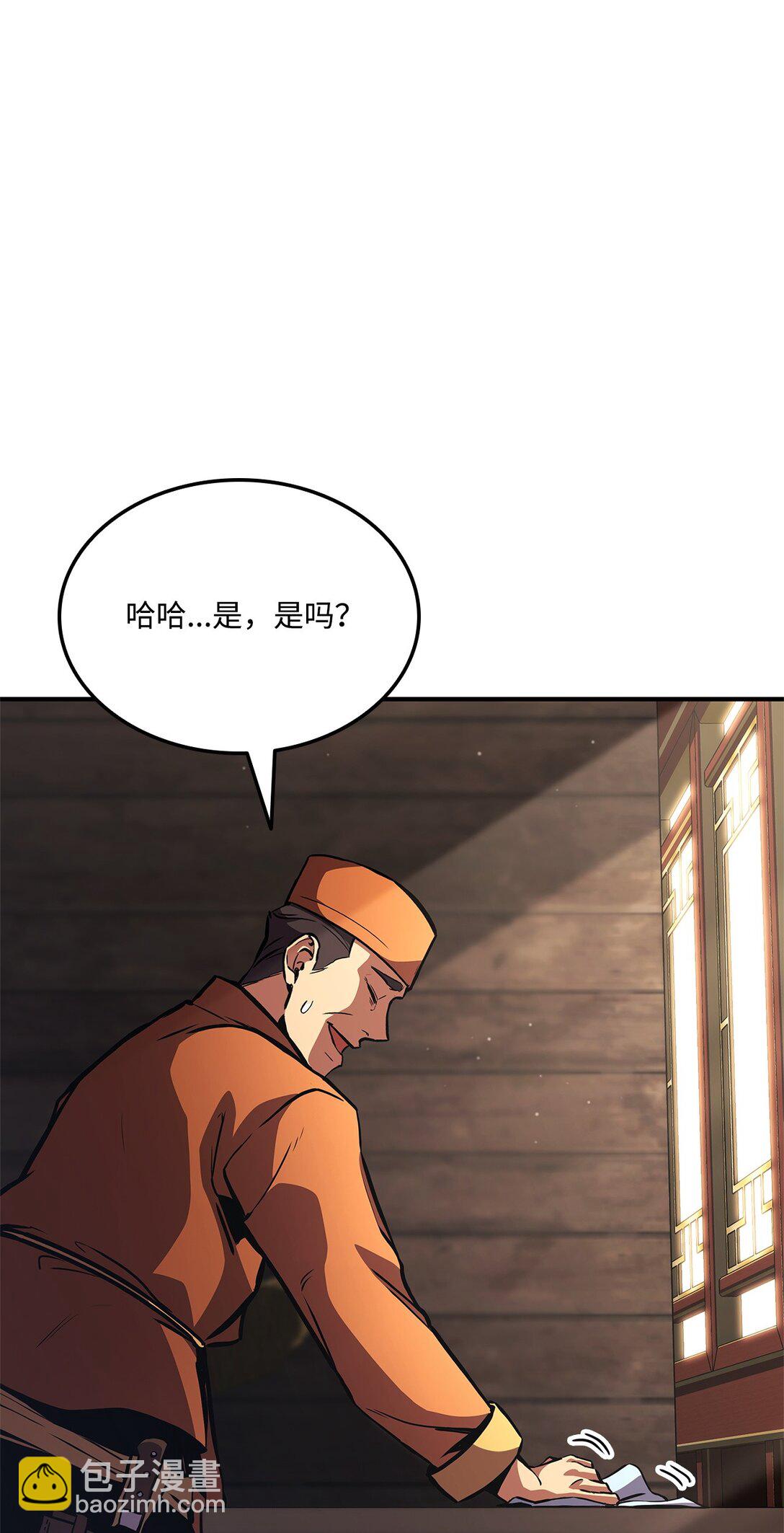 154 大新闻(1/3)-第154话