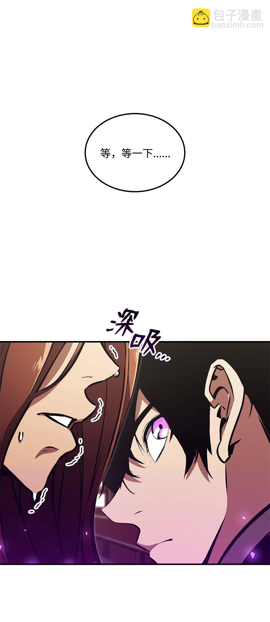 154 大新闻(1/3)-第154话
