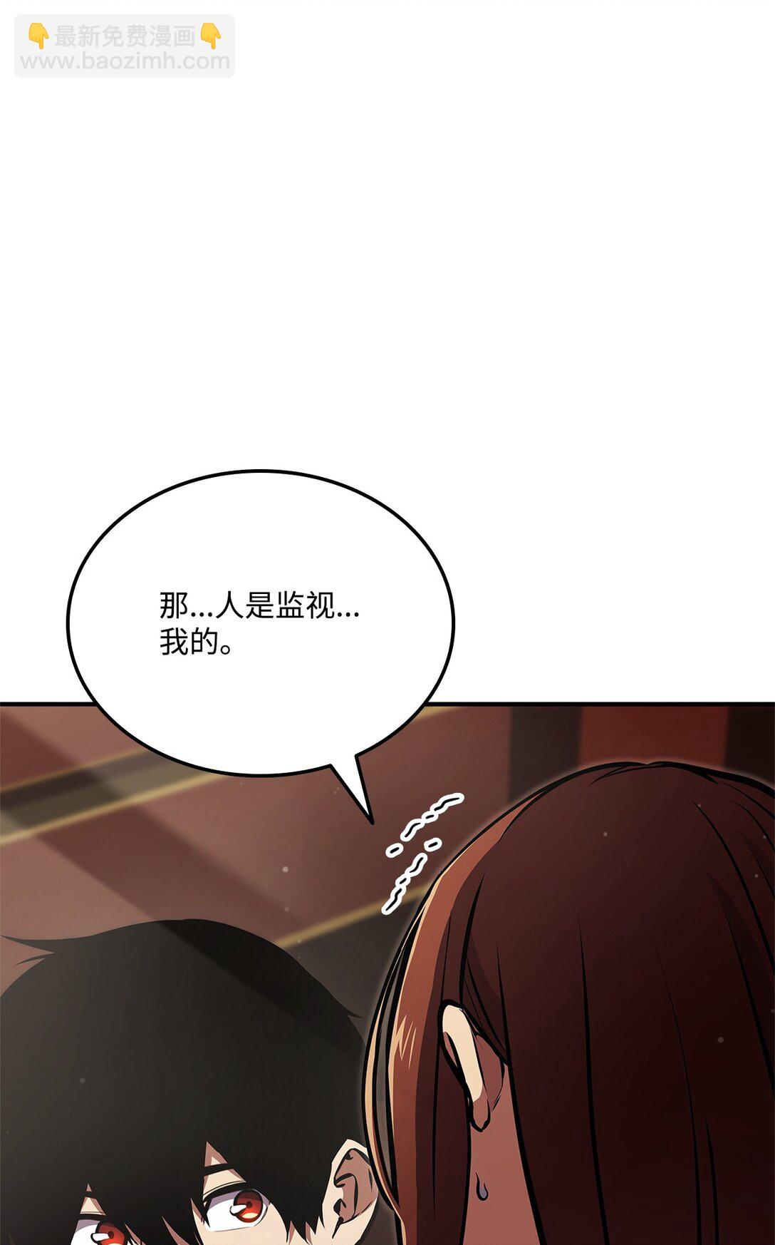 154 大新闻(1/3)-第154话