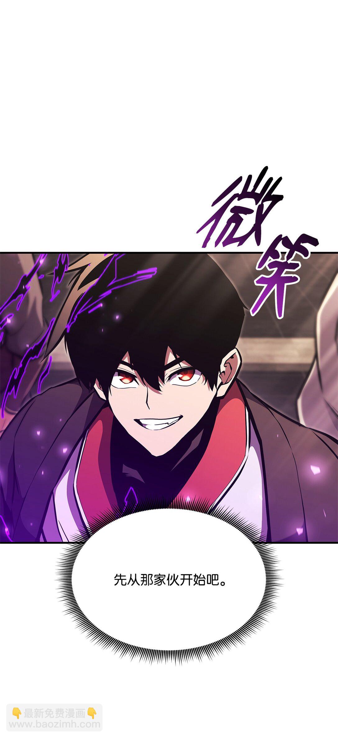 154 大新闻(1/3)-第154话