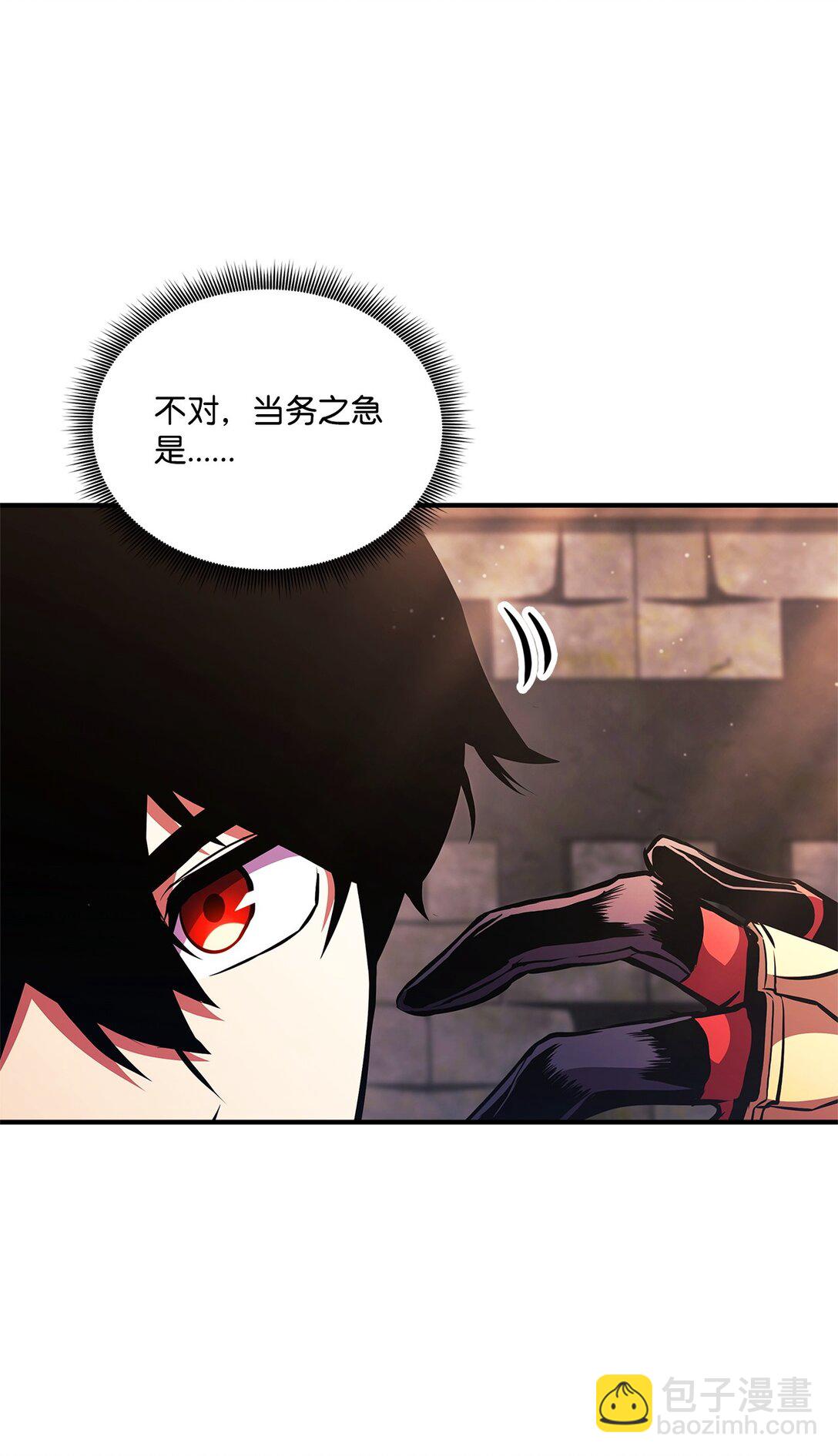 156 领地重建(1/3)-第156话