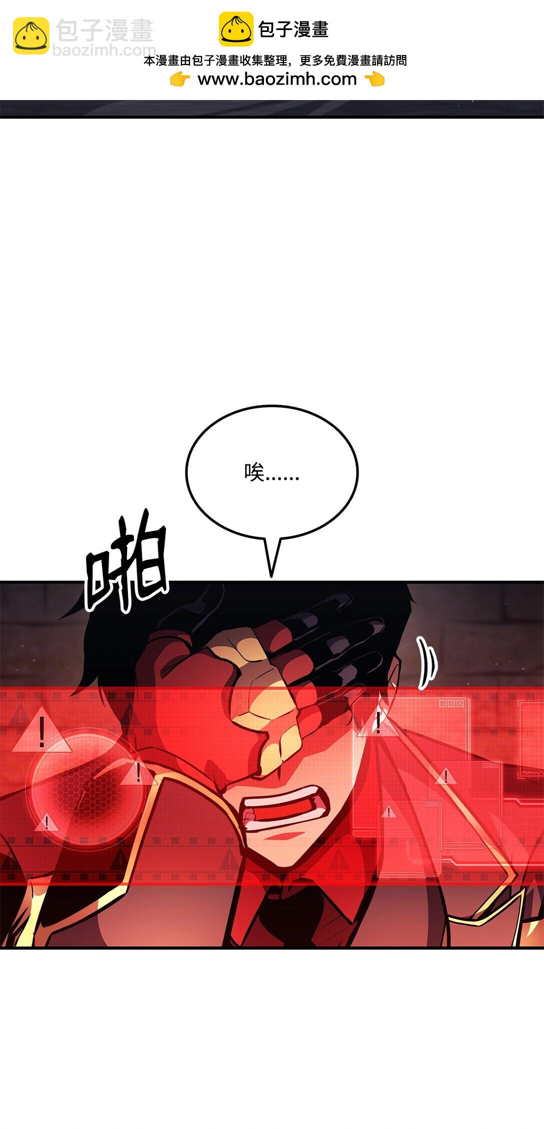 156 领地重建(1/3)-第156话