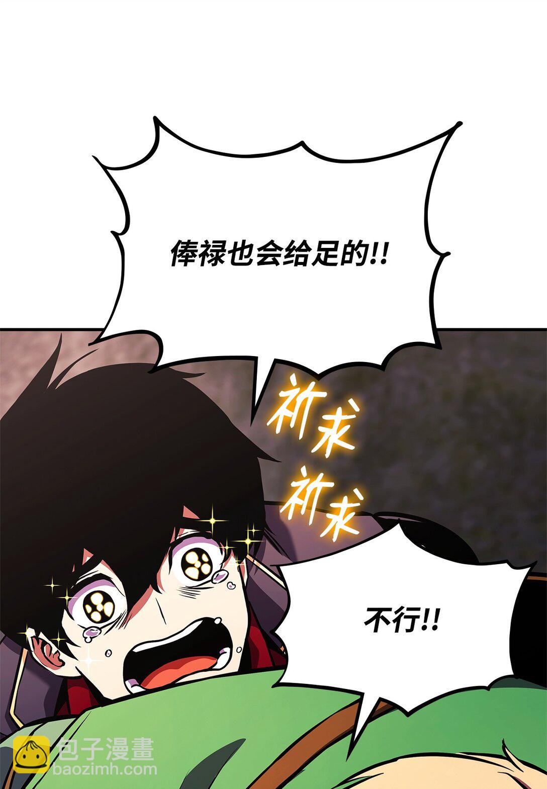 156 领地重建(1/3)-第156话