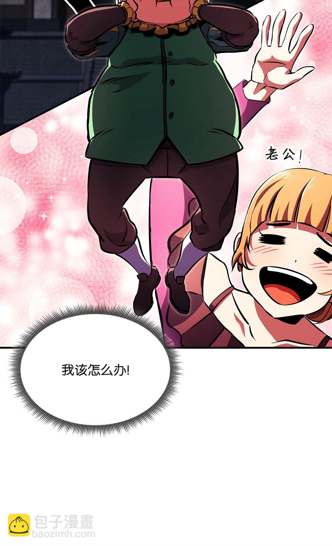 156 领地重建(1/3)-第156话