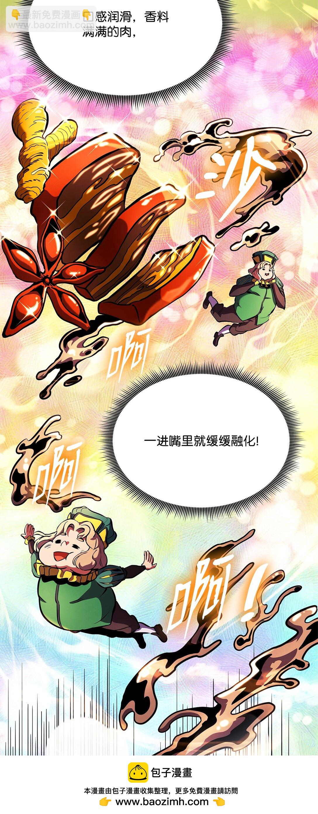 156 领地重建(1/3)-第156话
