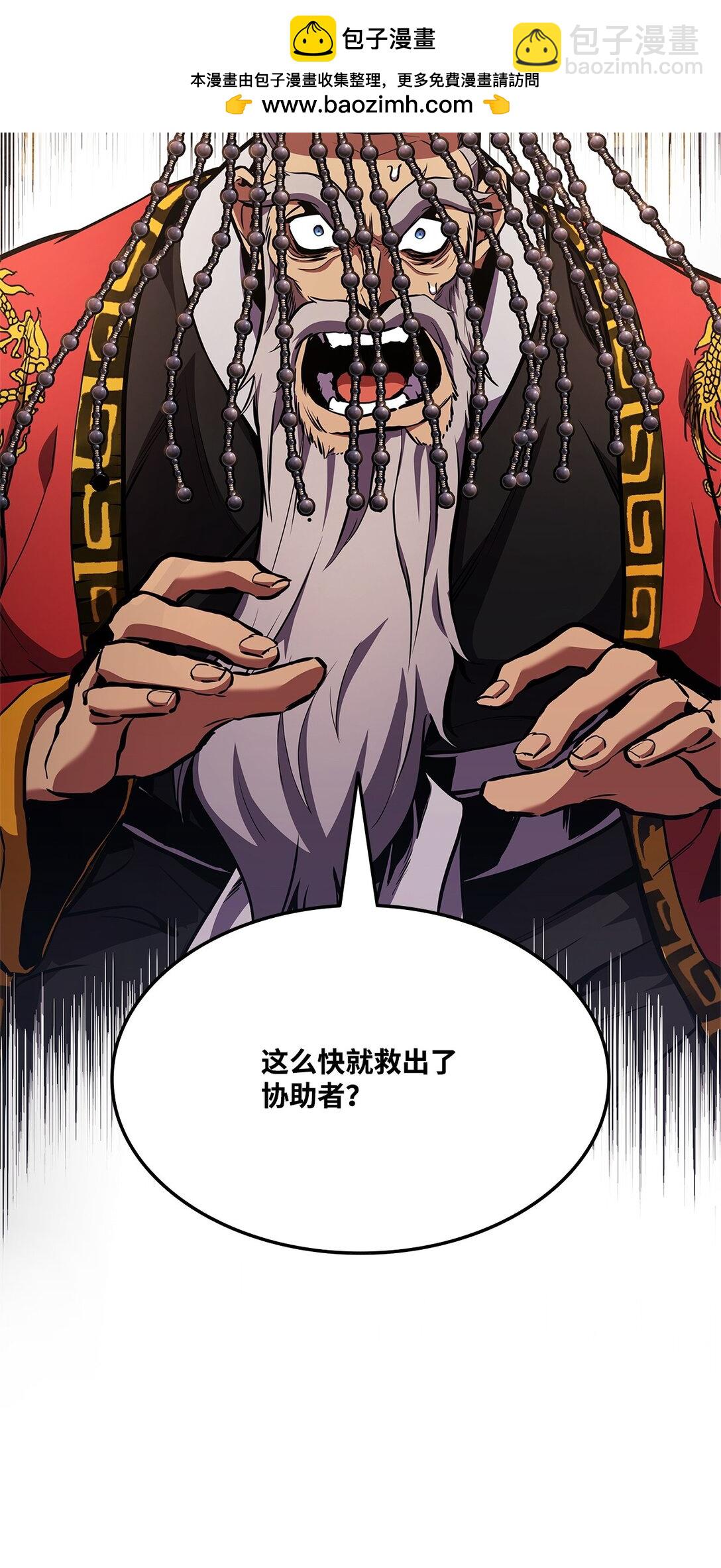 158 领地进度(1/3)-第158话