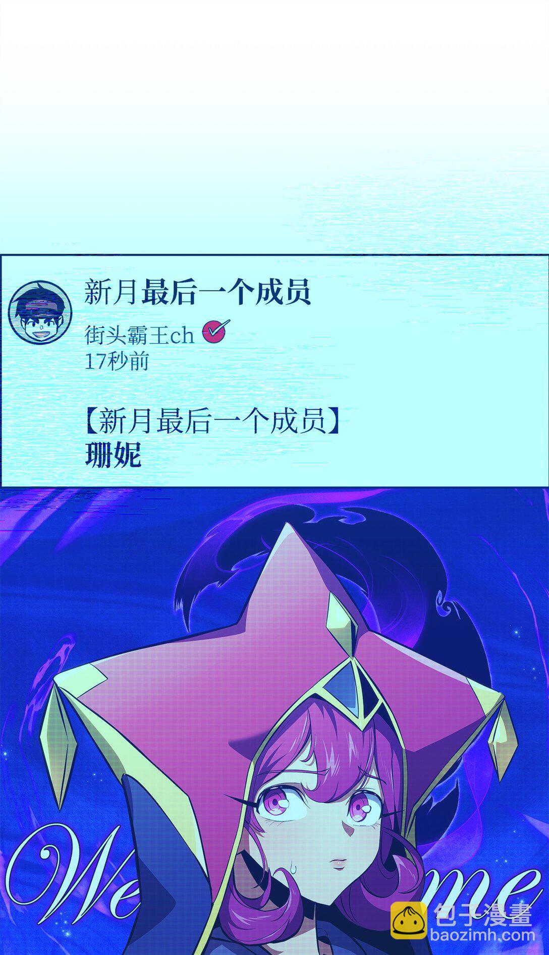 158 领地进度(1/3)-第158话