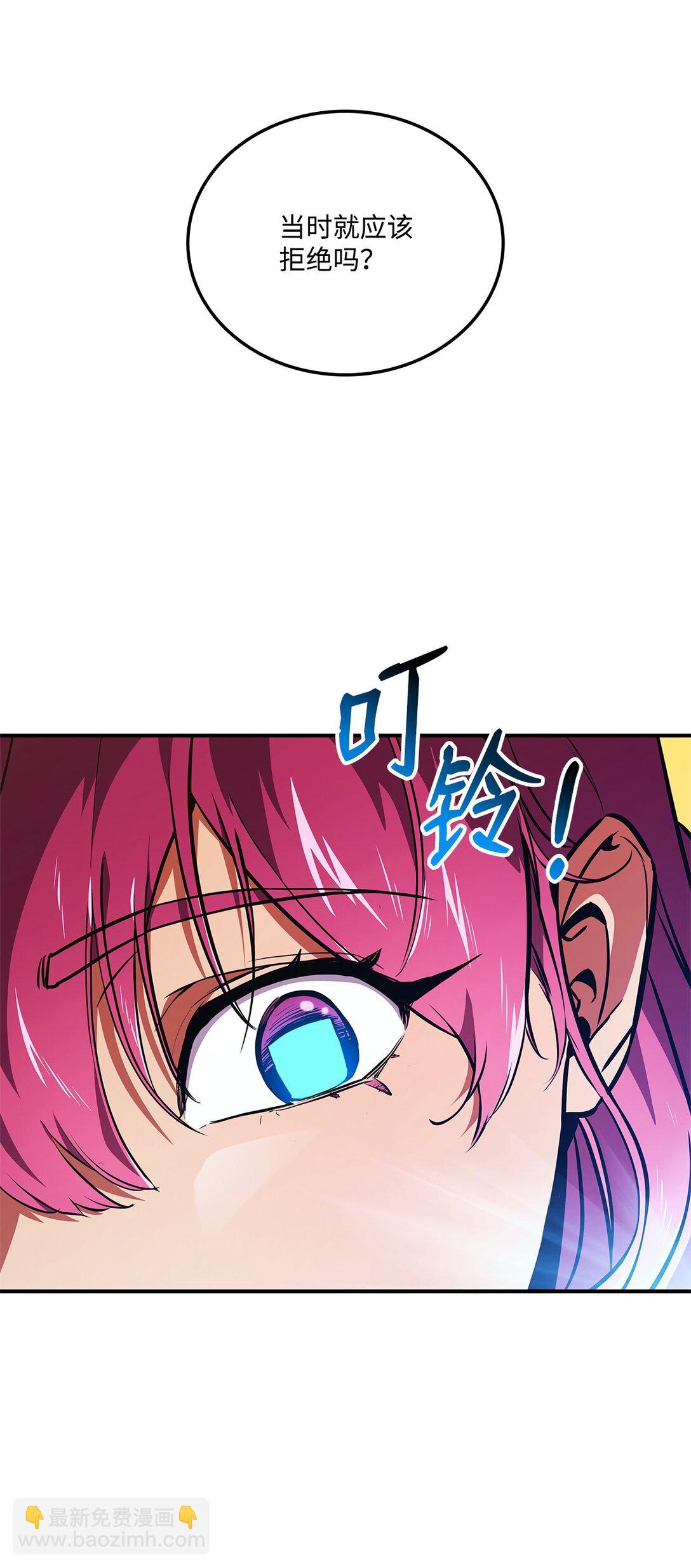 158 领地进度(1/3)-第158话