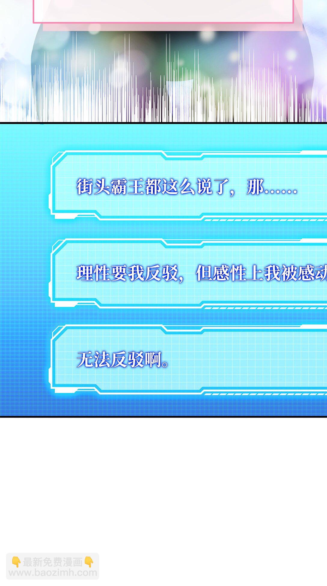 158 领地进度(1/3)-第158话