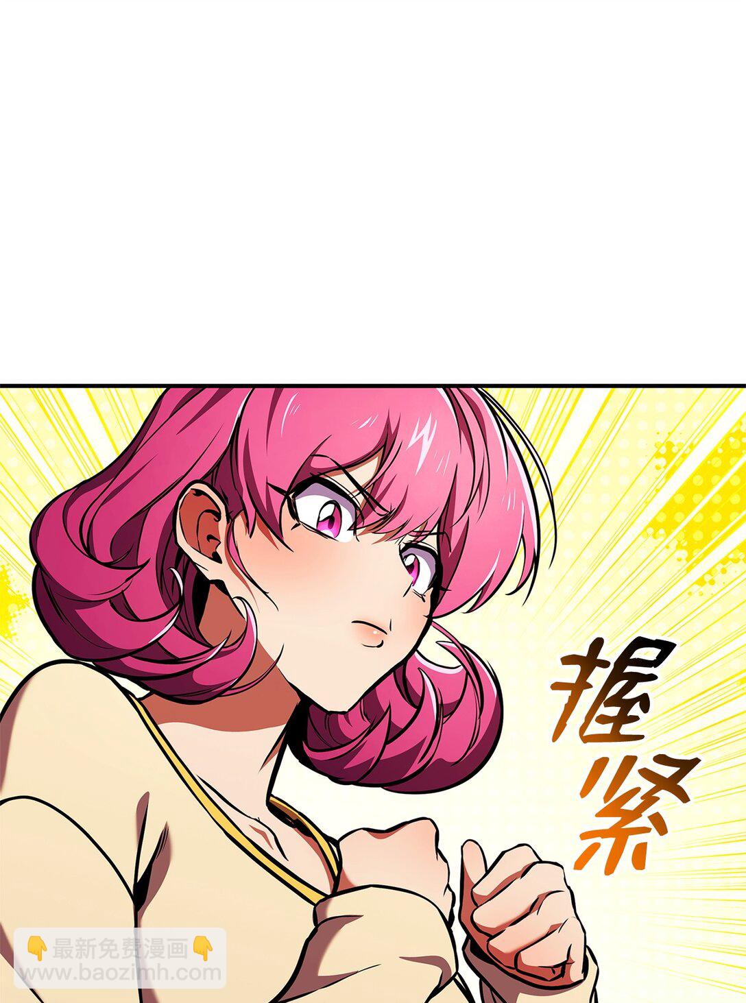 158 领地进度(1/3)-第158话