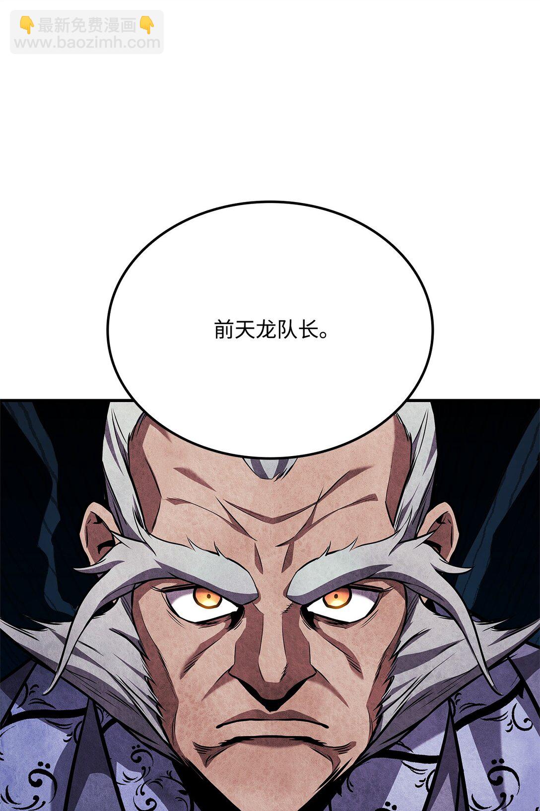 158 领地进度(1/3)-第158话