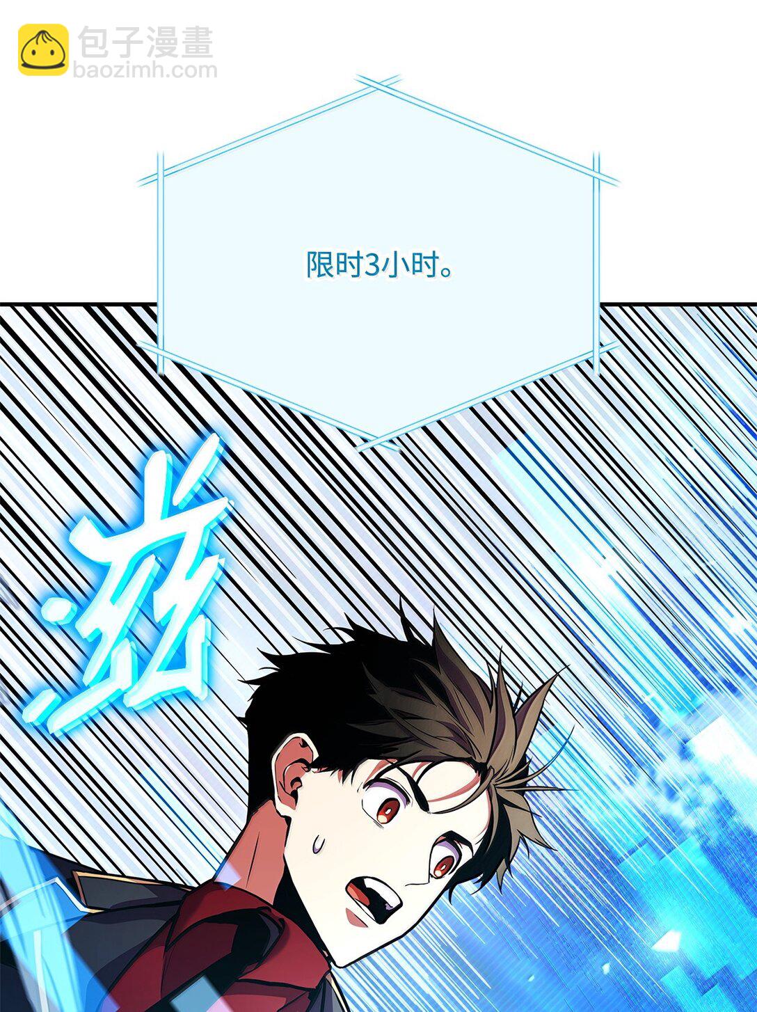160 重重考验(1/3)-第160话
