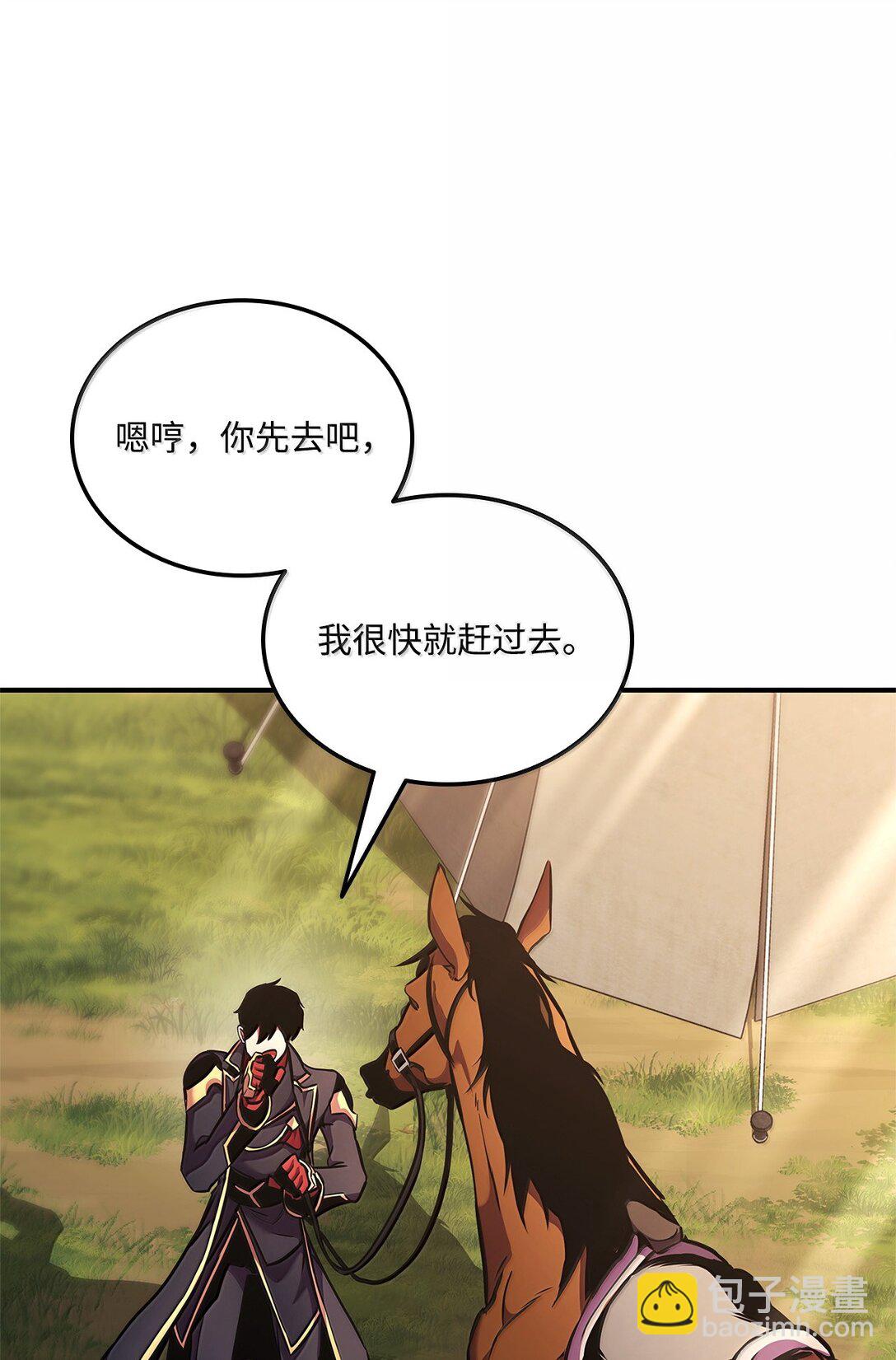 160 重重考验(1/3)-第160话