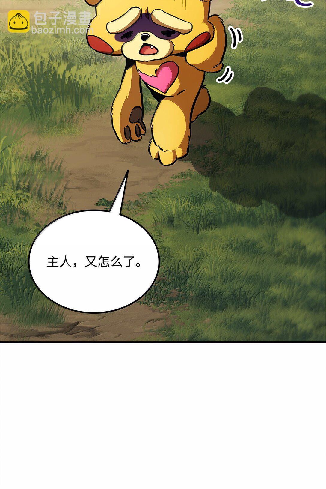 160 重重考验(1/3)-第160话