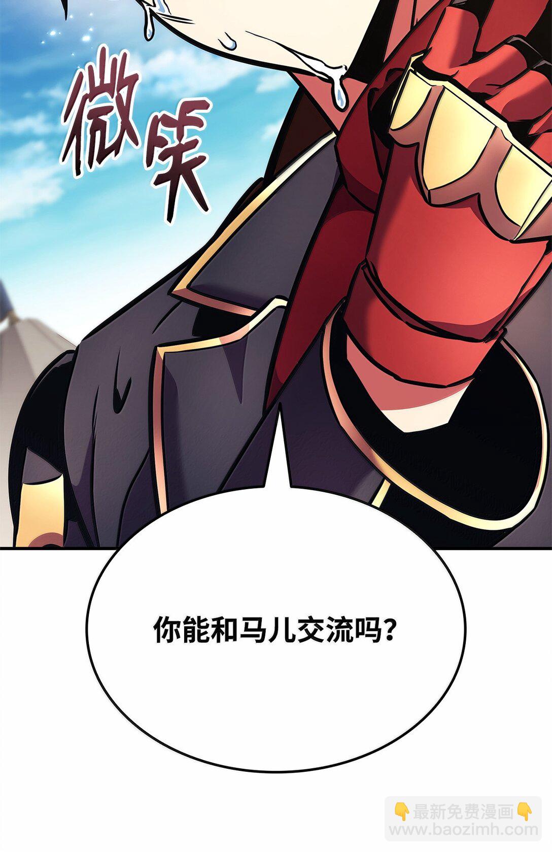 160 重重考验(1/3)-第160话
