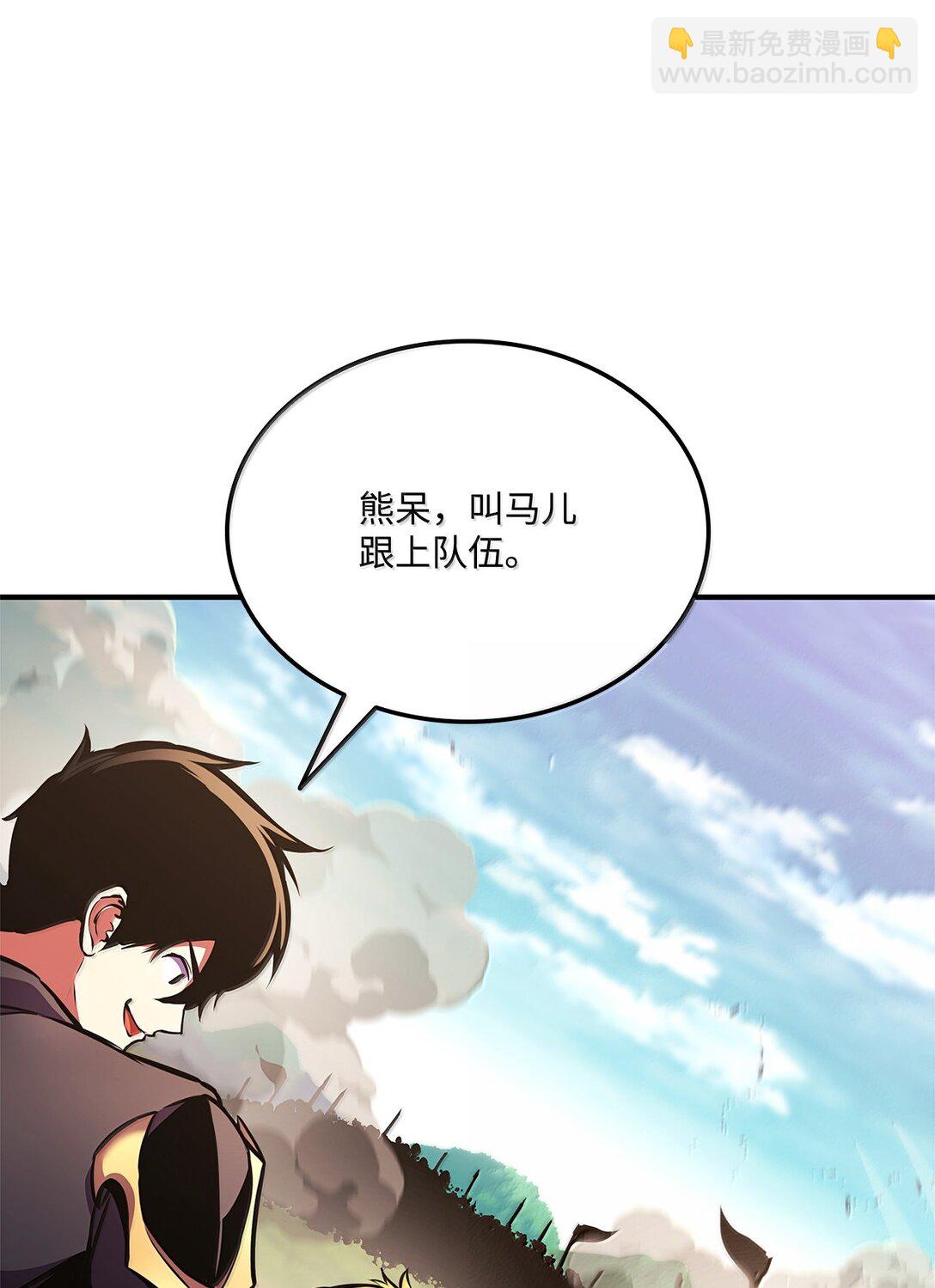 160 重重考验(1/3)-第160话