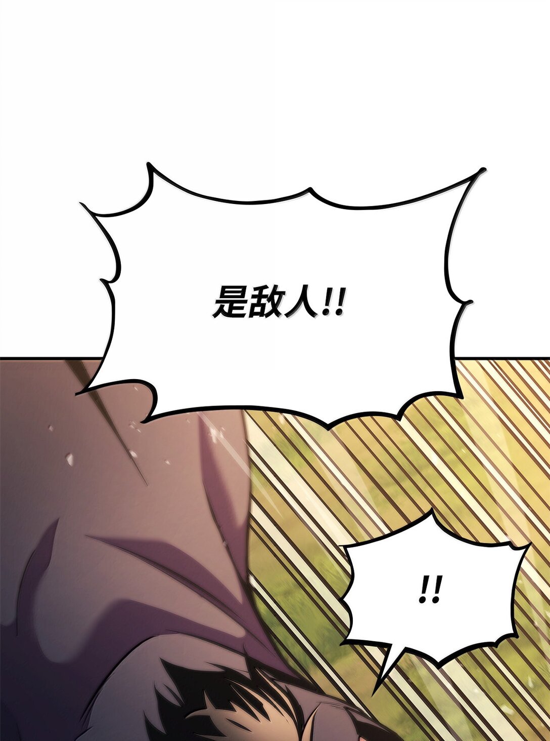 160 重重考验(1/3)-第160话