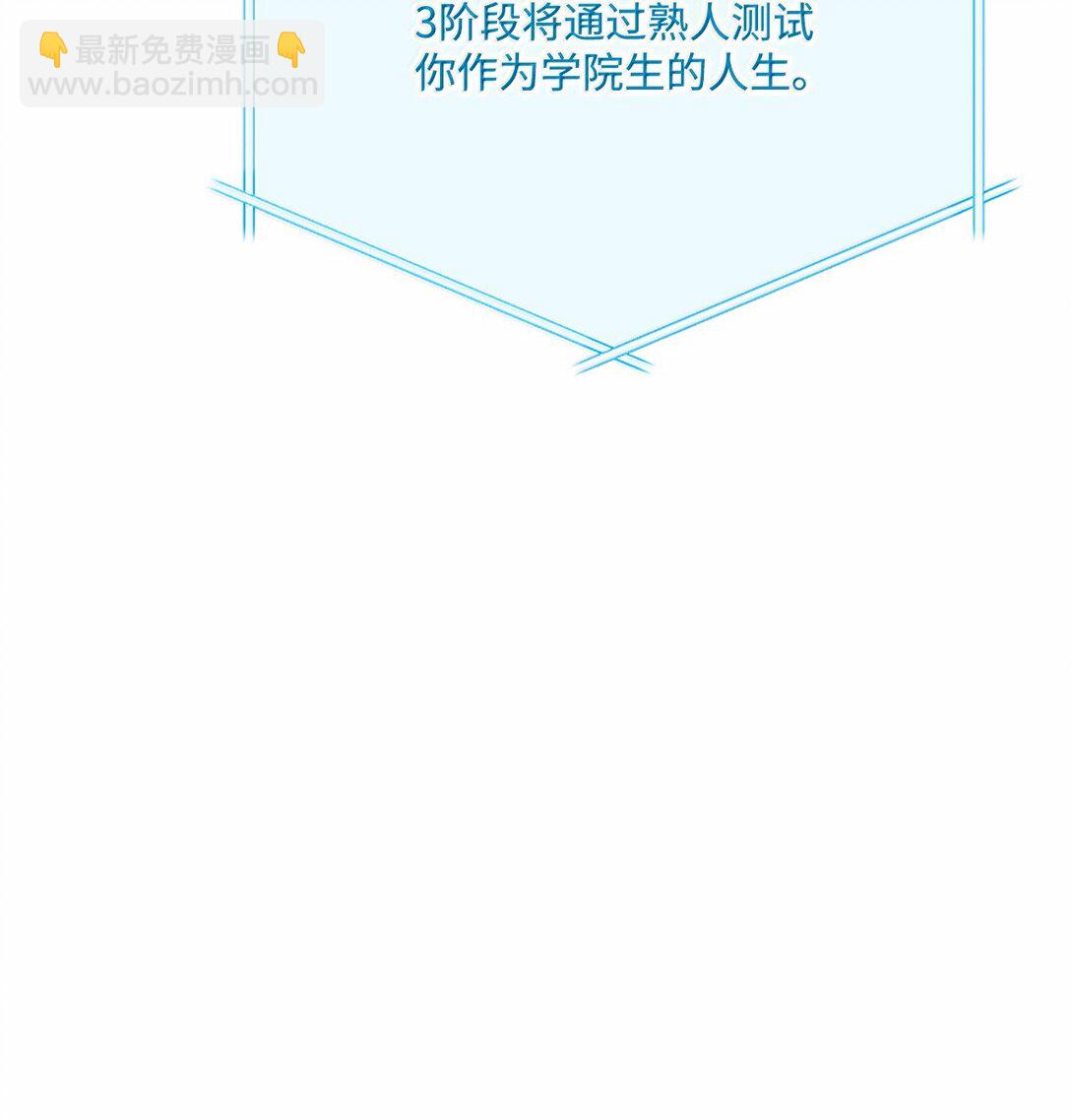 162 大丰收(1/4)-第162话