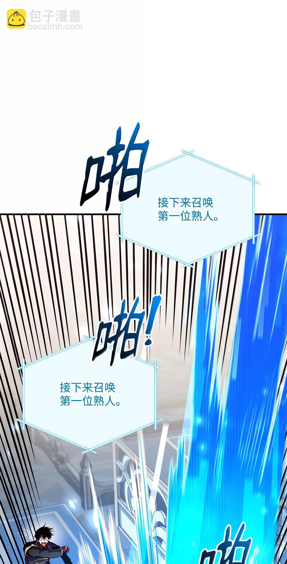 162 大丰收(1/4)-第162话