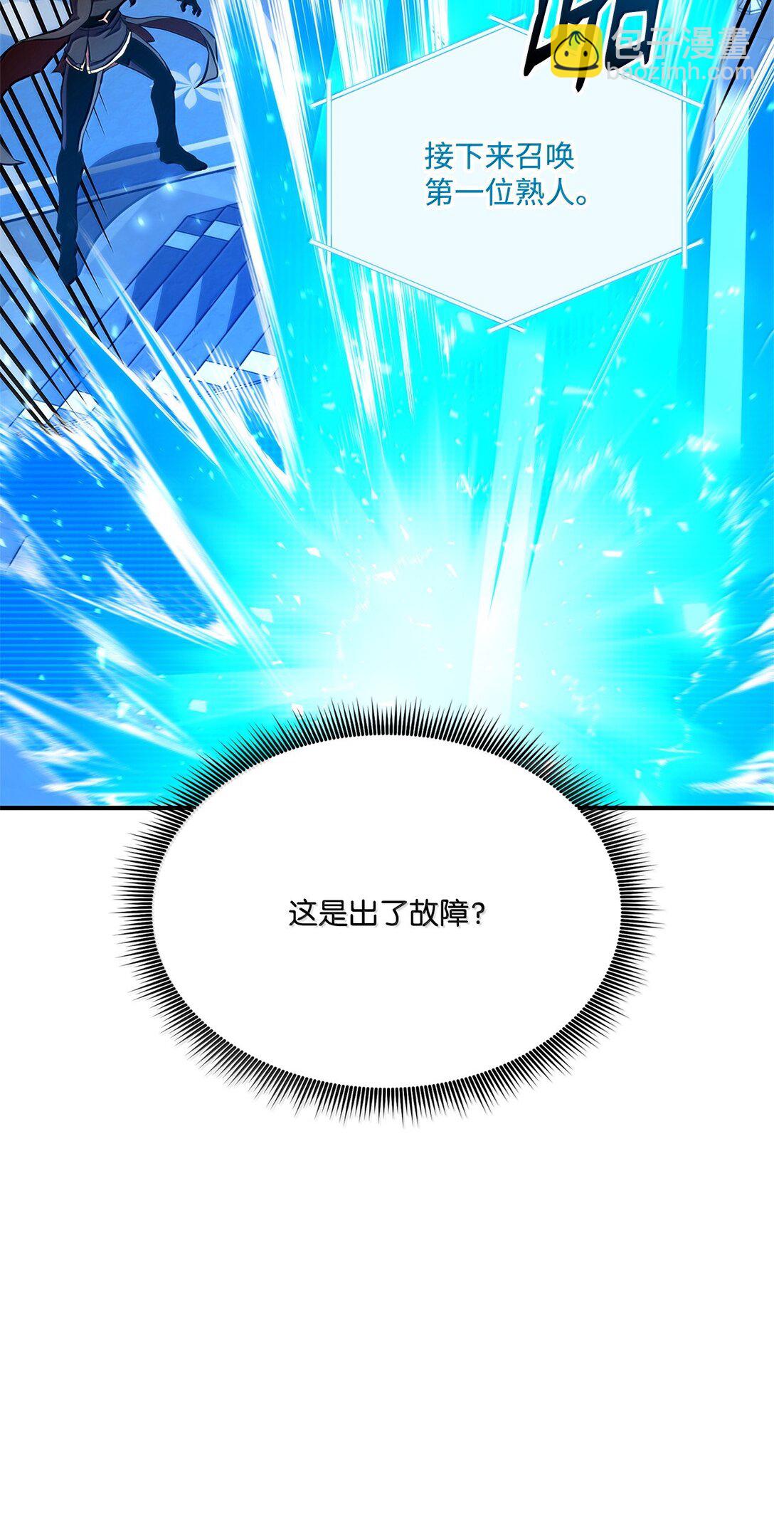 162 大丰收(1/4)-第162话