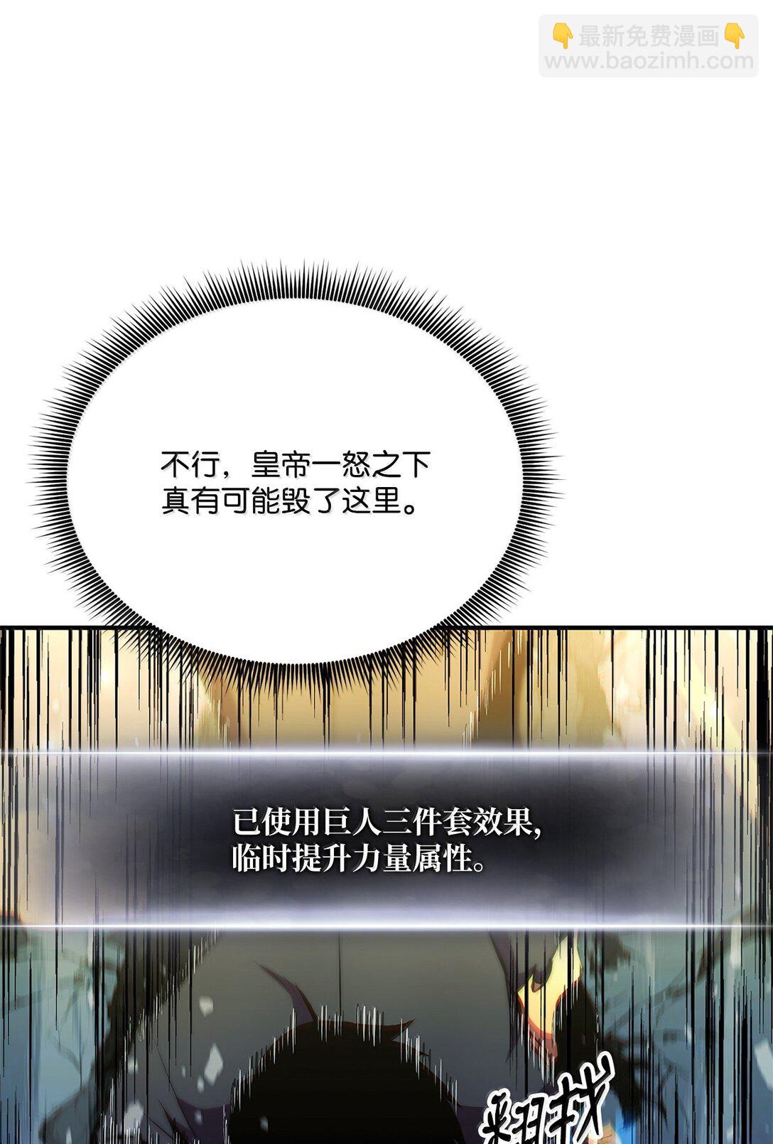 162 大丰收(1/4)-第162话