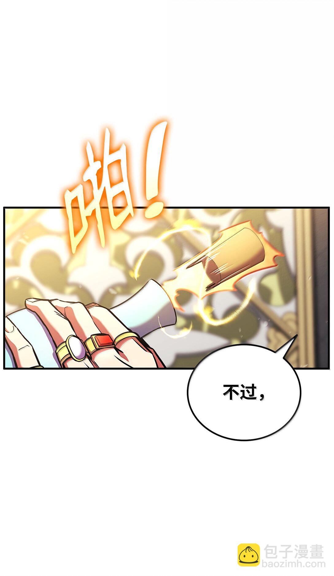 162 大丰收(1/4)-第162话