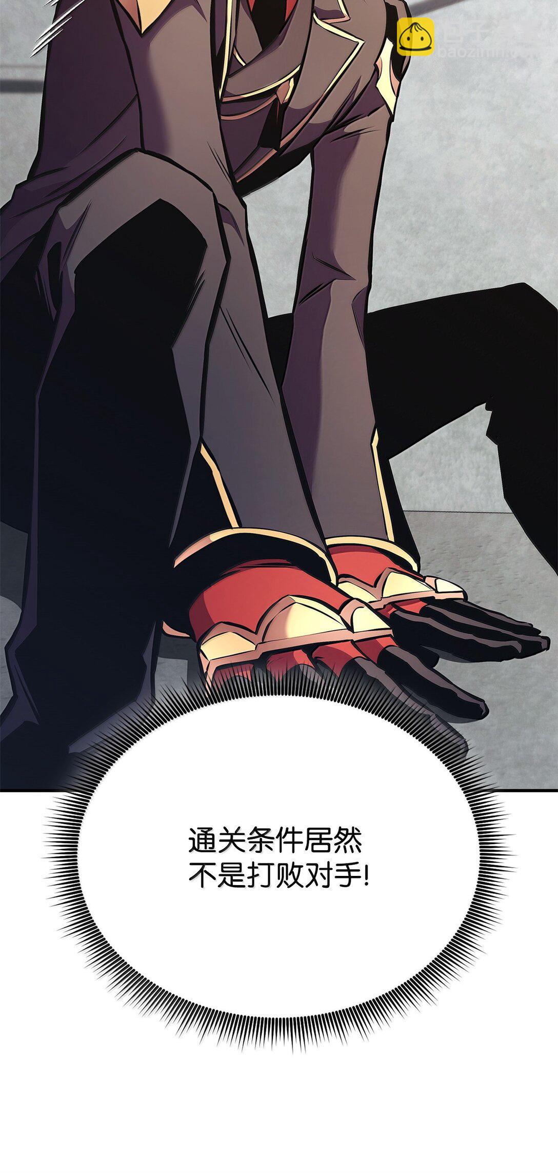 162 大丰收(1/4)-第162话