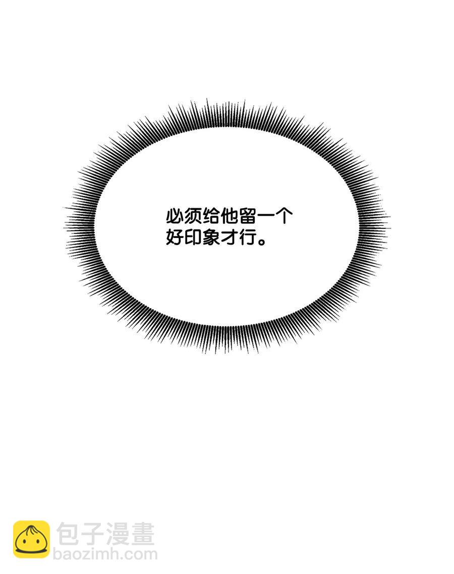 018 组队(1/2)-第18话
