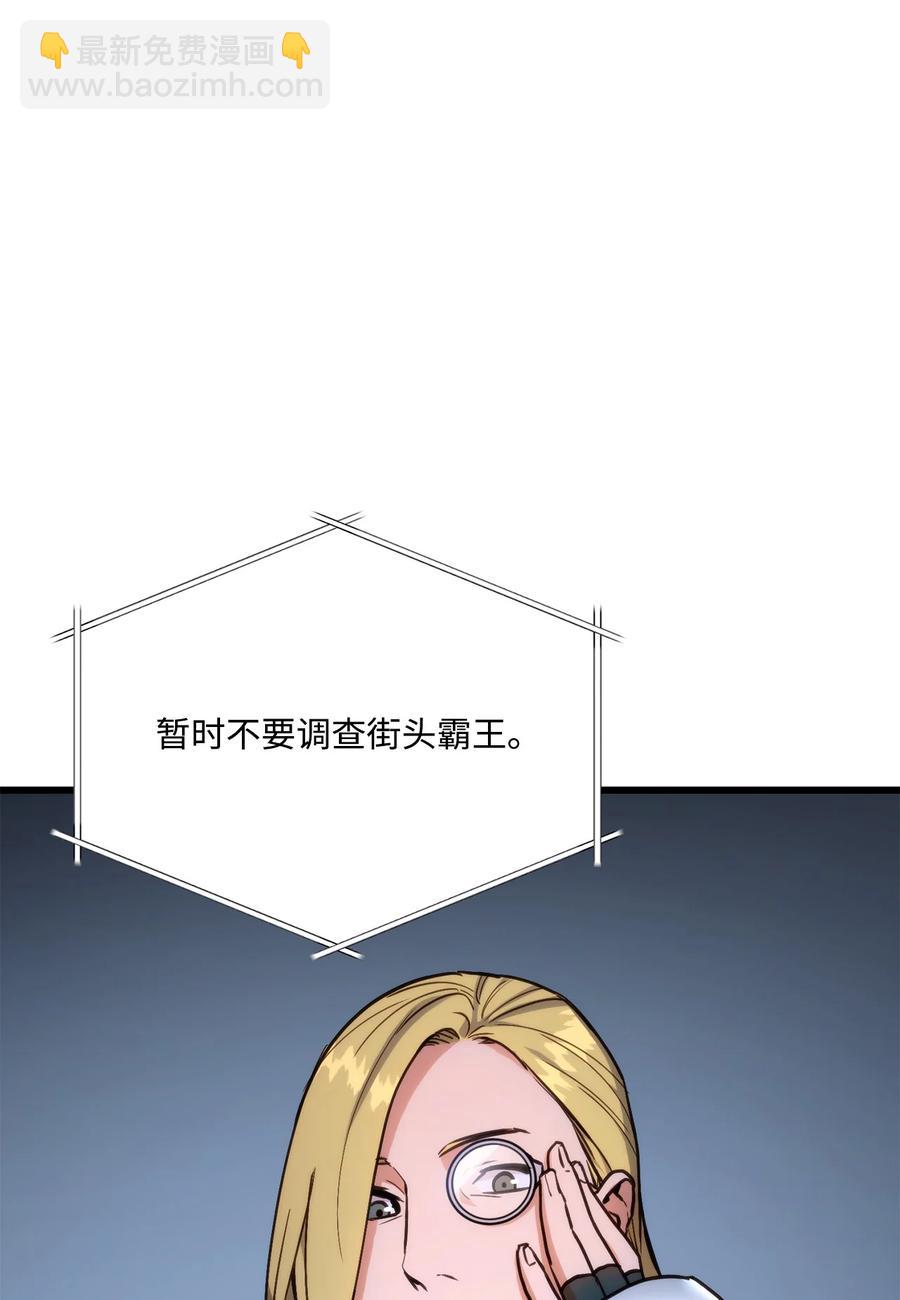 018 组队(1/2)-第18话