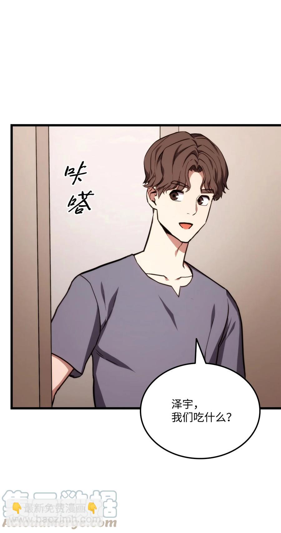 018 组队(1/2)-第18话