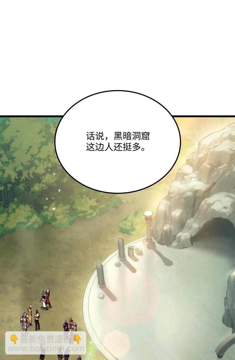 018 组队(1/2)-第18话