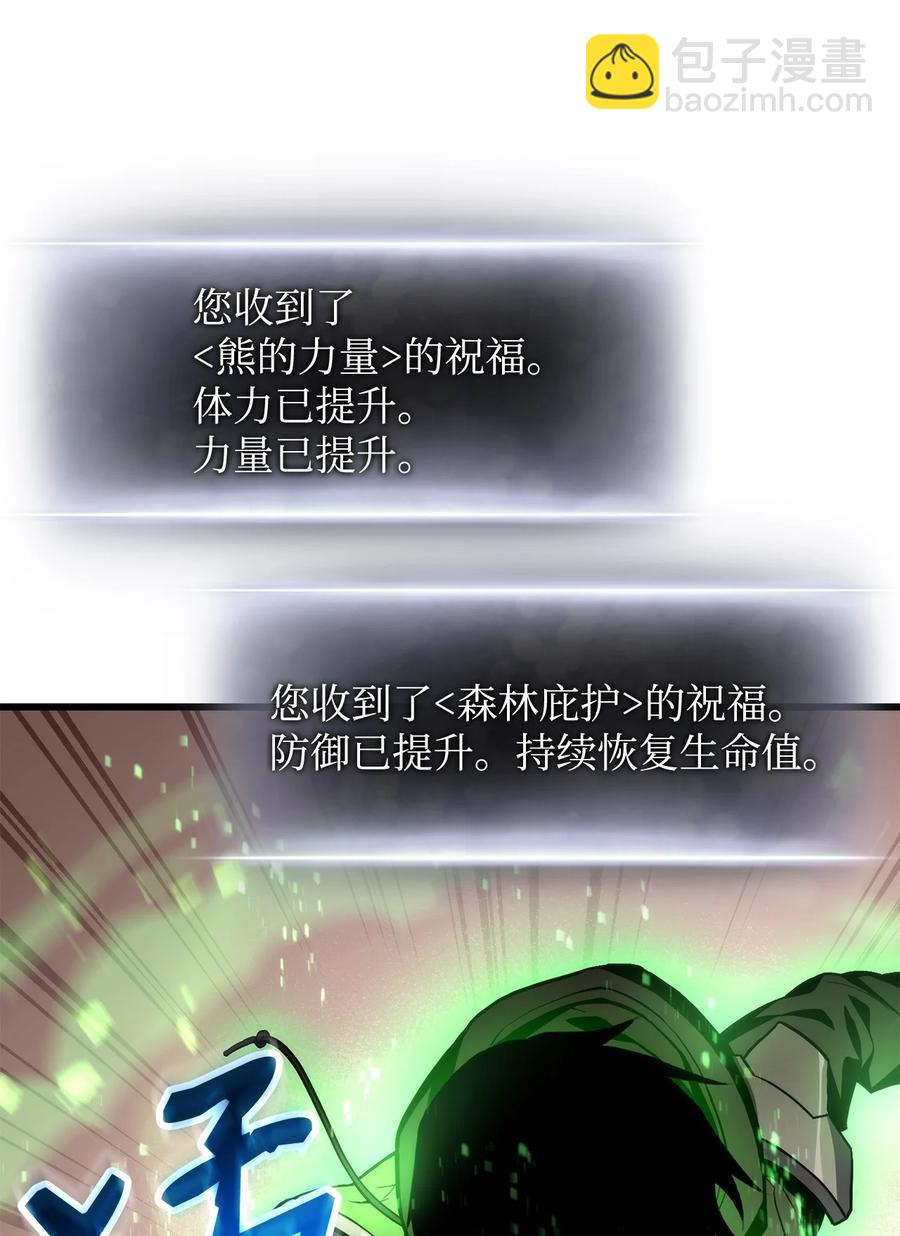 020 皇帝与将军(1/2)-第20话