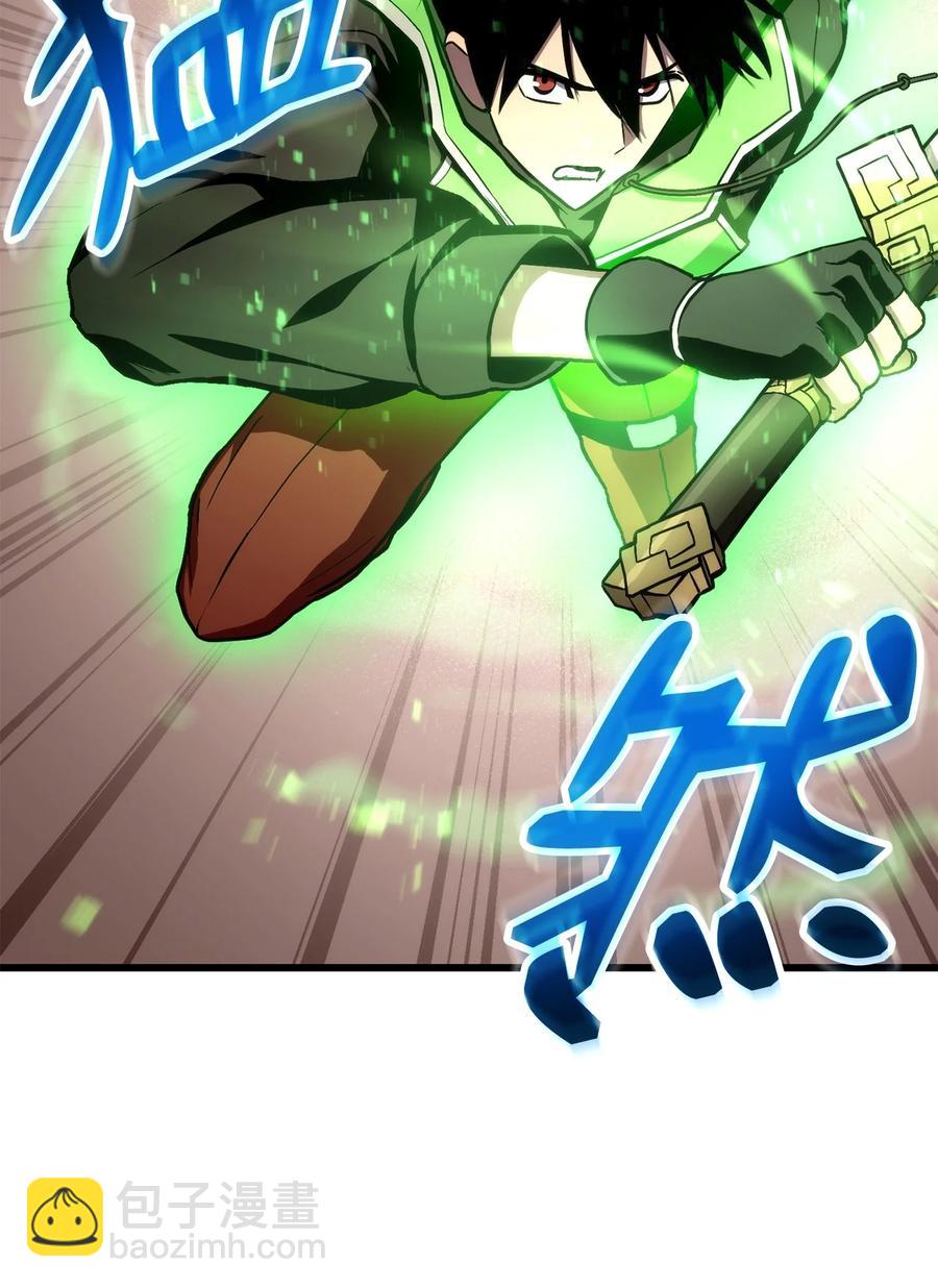 020 皇帝与将军(1/2)-第20话