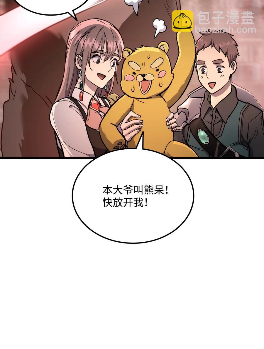 020 皇帝与将军(1/2)-第20话