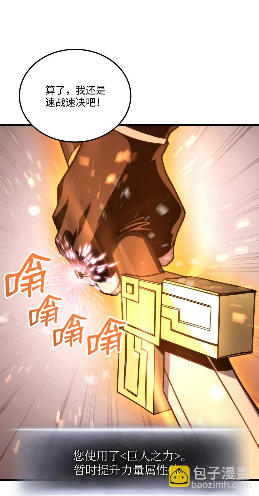 020 皇帝与将军(1/2)-第20话