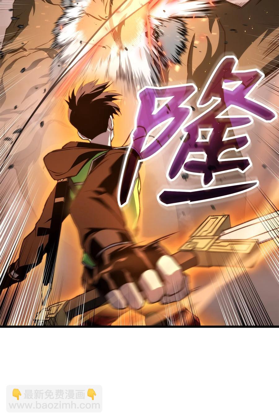 020 皇帝与将军(1/2)-第20话