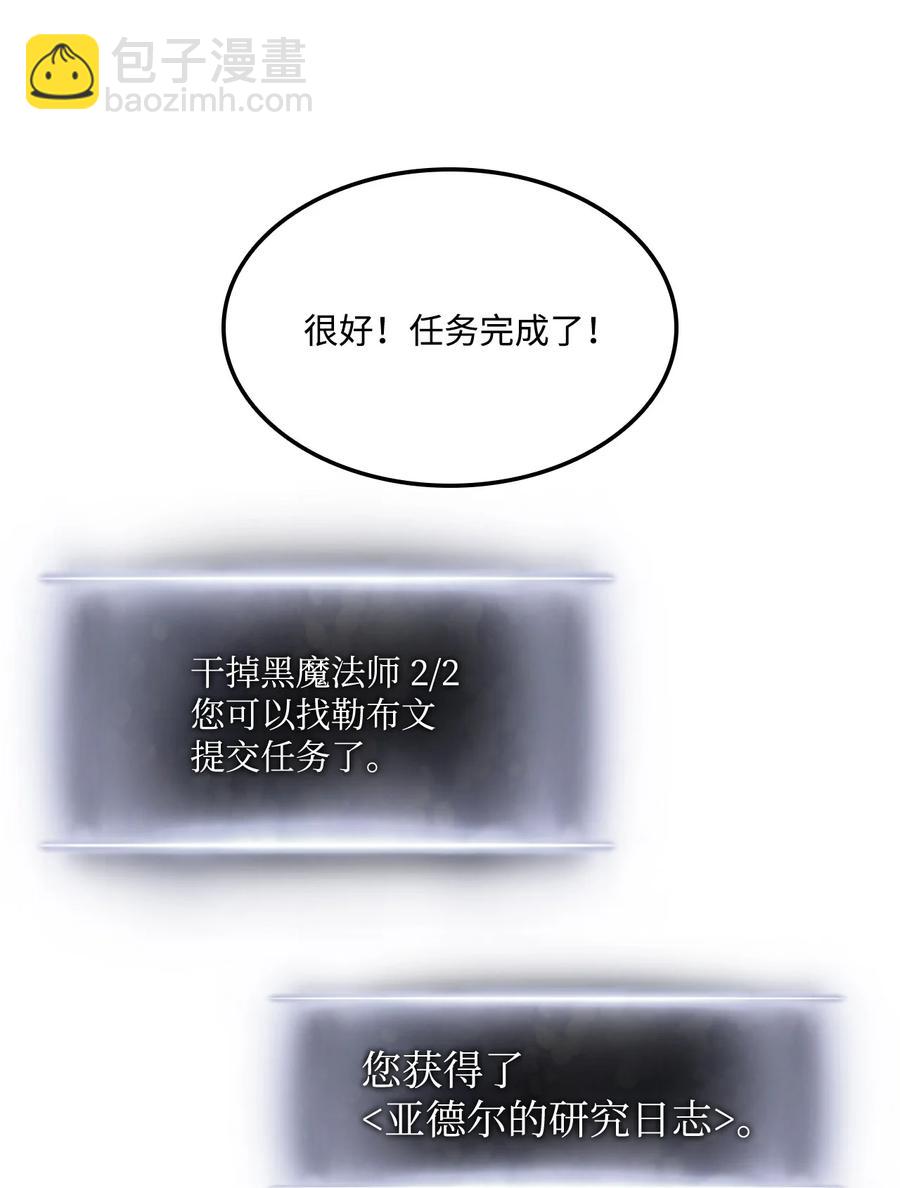 020 皇帝与将军(1/2)-第20话