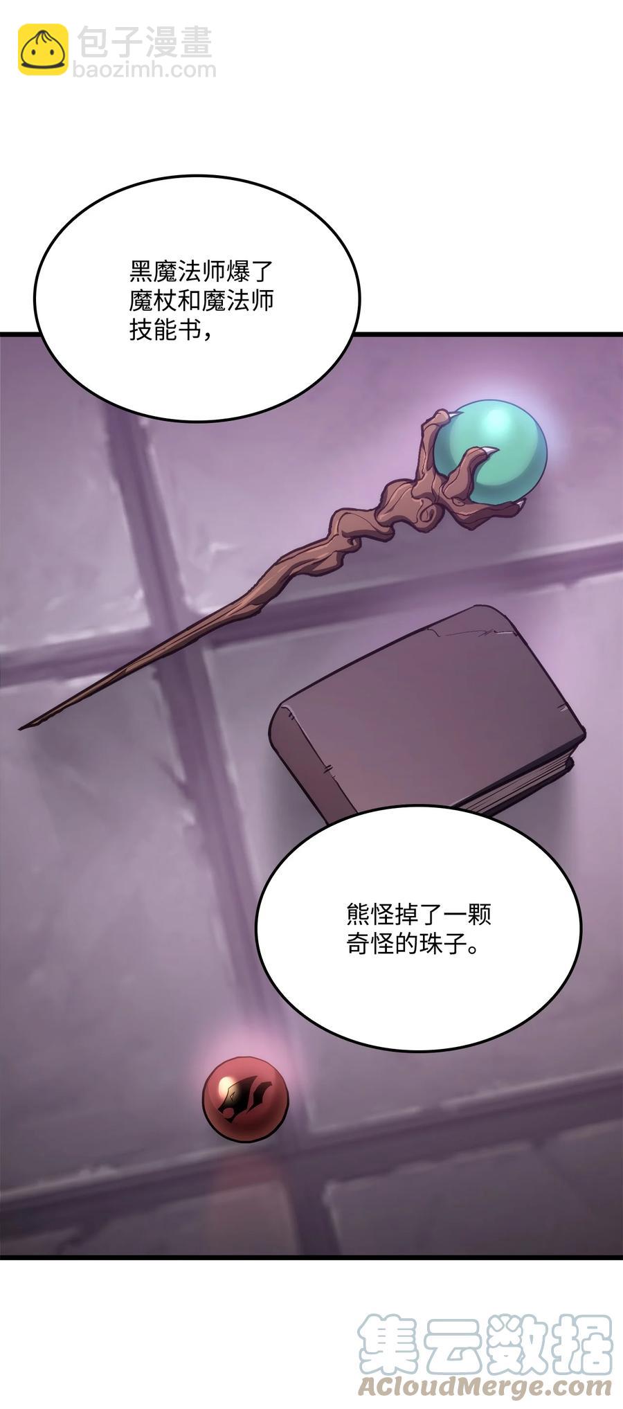 020 皇帝与将军(1/2)-第20话