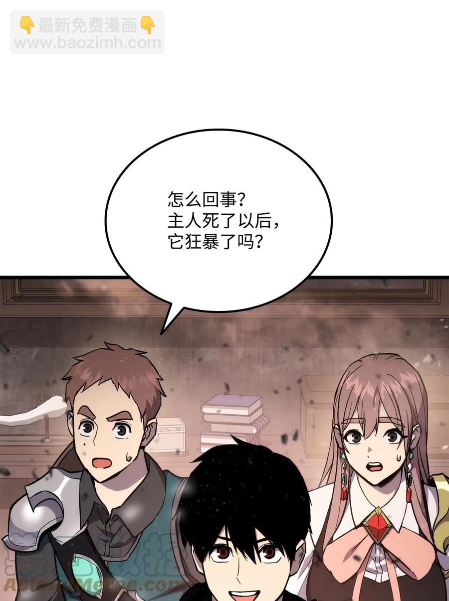 020 皇帝与将军(1/2)-第20话