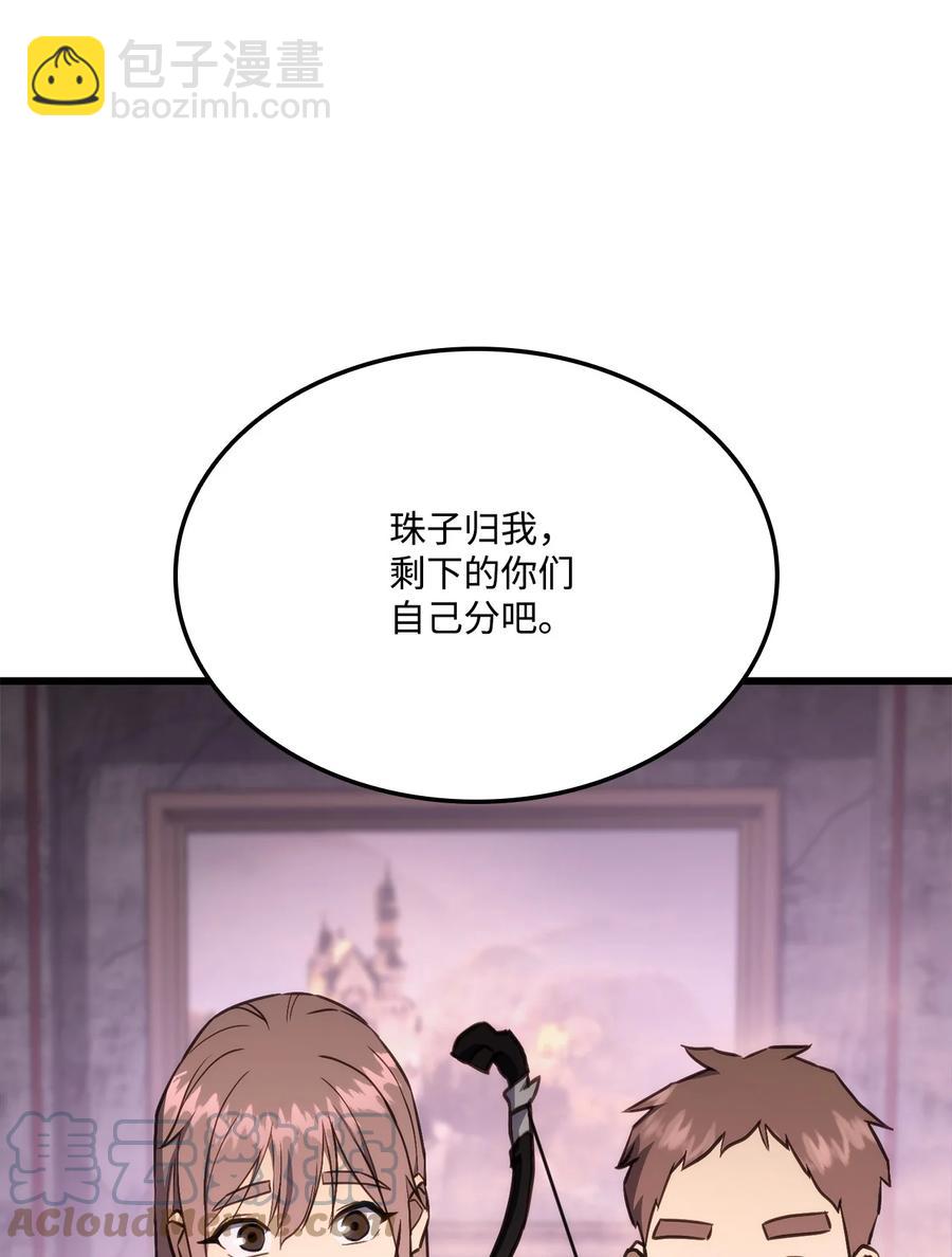 020 皇帝与将军(1/2)-第20话