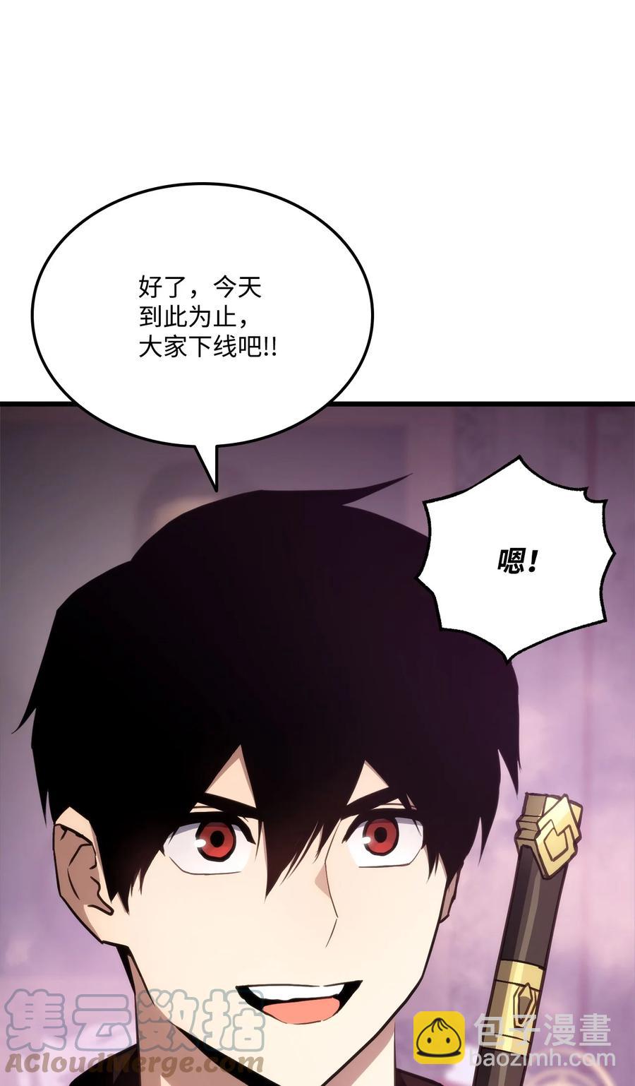 020 皇帝与将军(1/2)-第20话