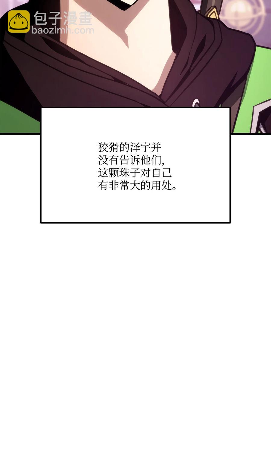 020 皇帝与将军(1/2)-第20话