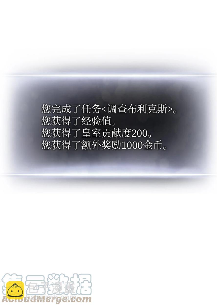 020 皇帝与将军(1/2)-第20话