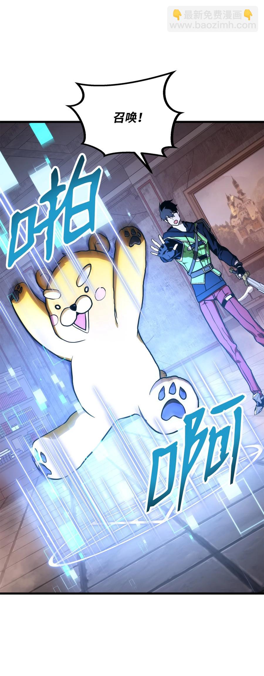 020 皇帝与将军(1/2)-第20话