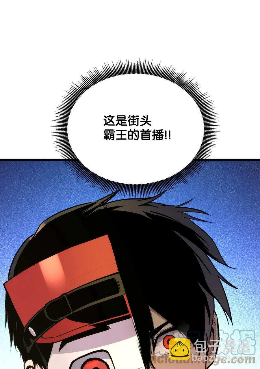 022 进入竞技场(1/2)-第22话