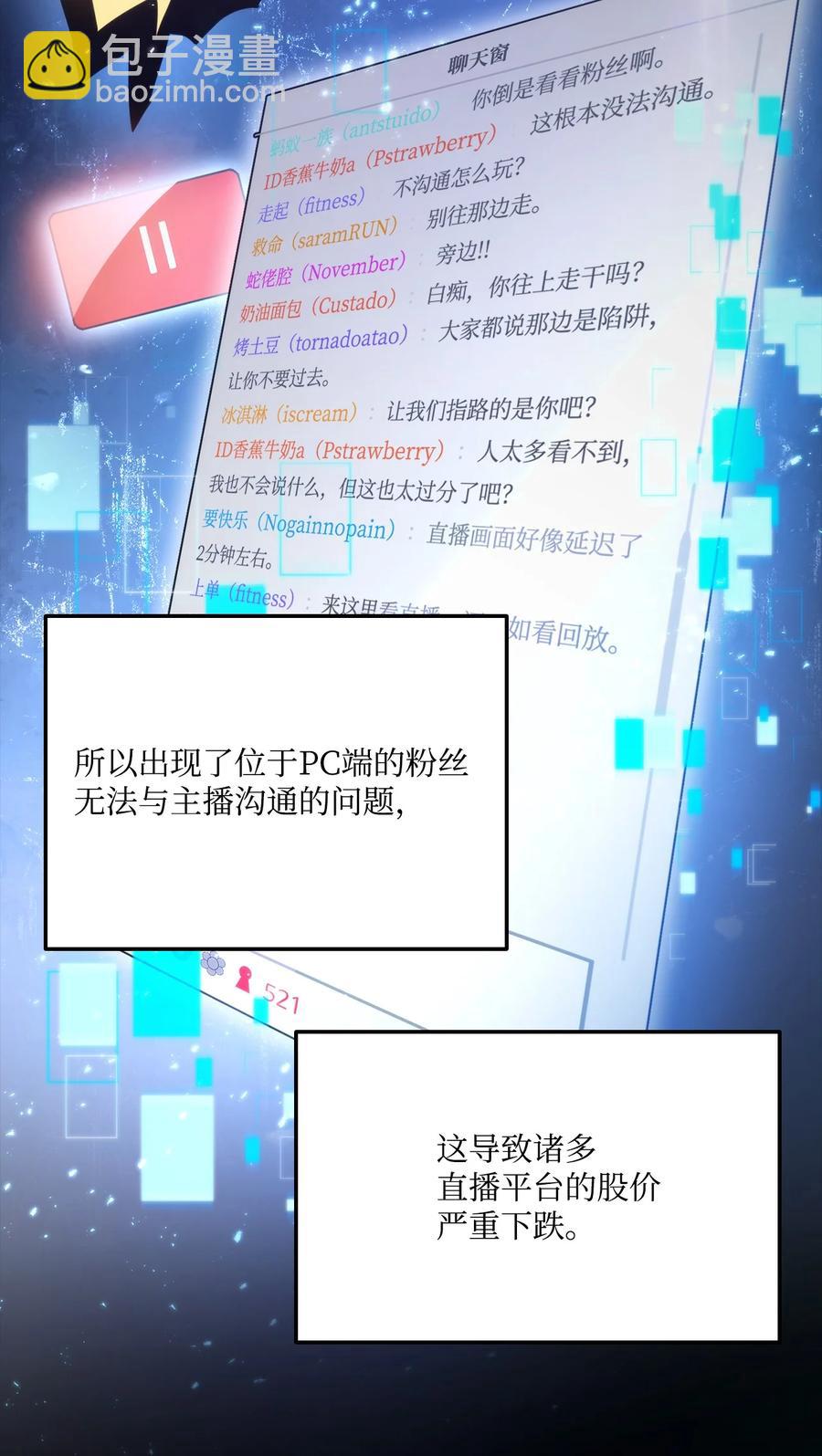 022 进入竞技场(1/2)-第22话