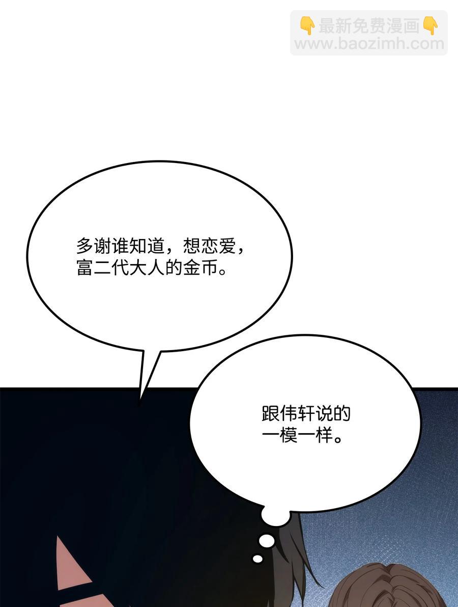 022 进入竞技场(1/2)-第22话
