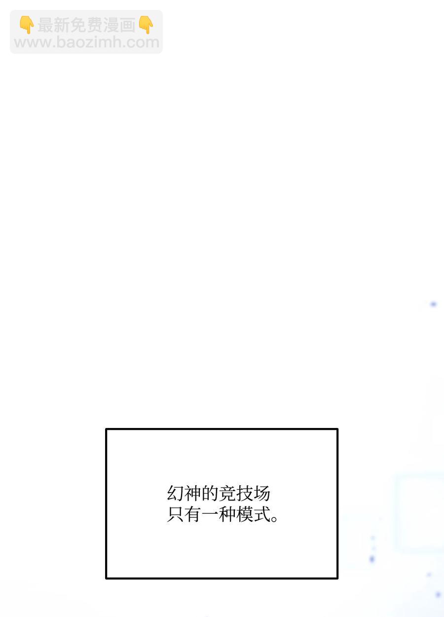 022 进入竞技场(1/2)-第22话